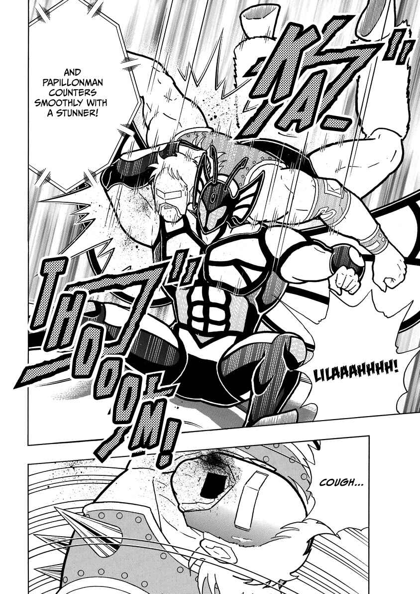 Kinnikuman Chapter 861 - Page 7