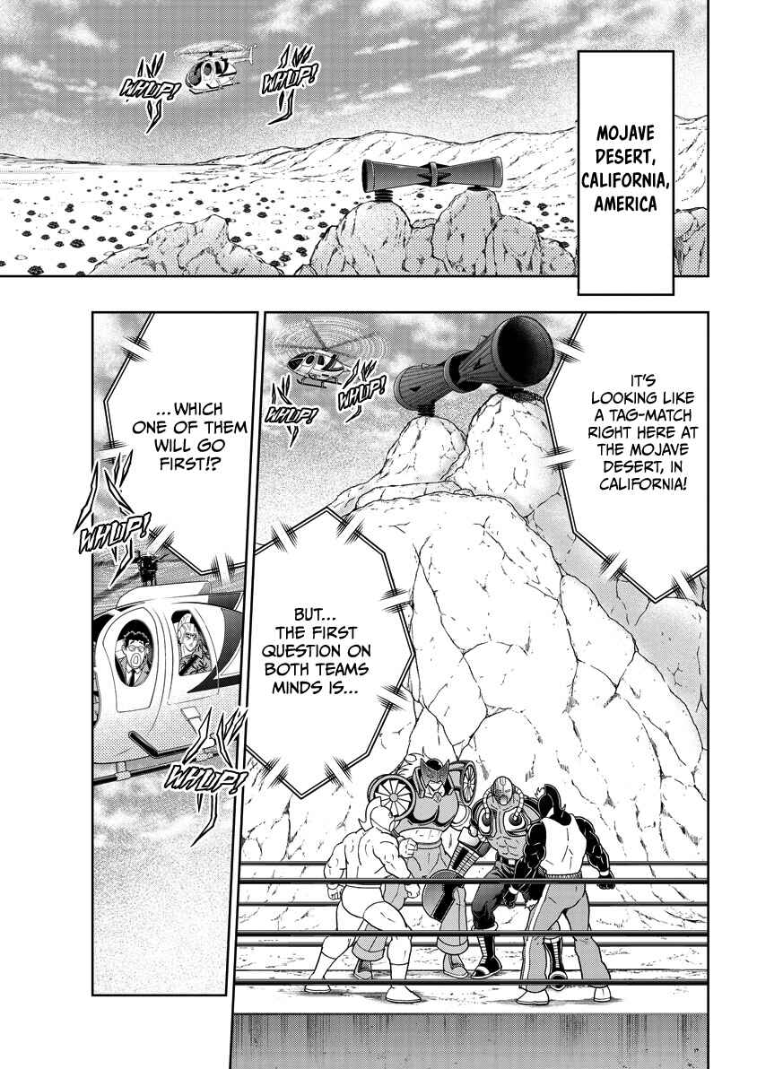 Kinnikuman Chapter 861 - Page 8
