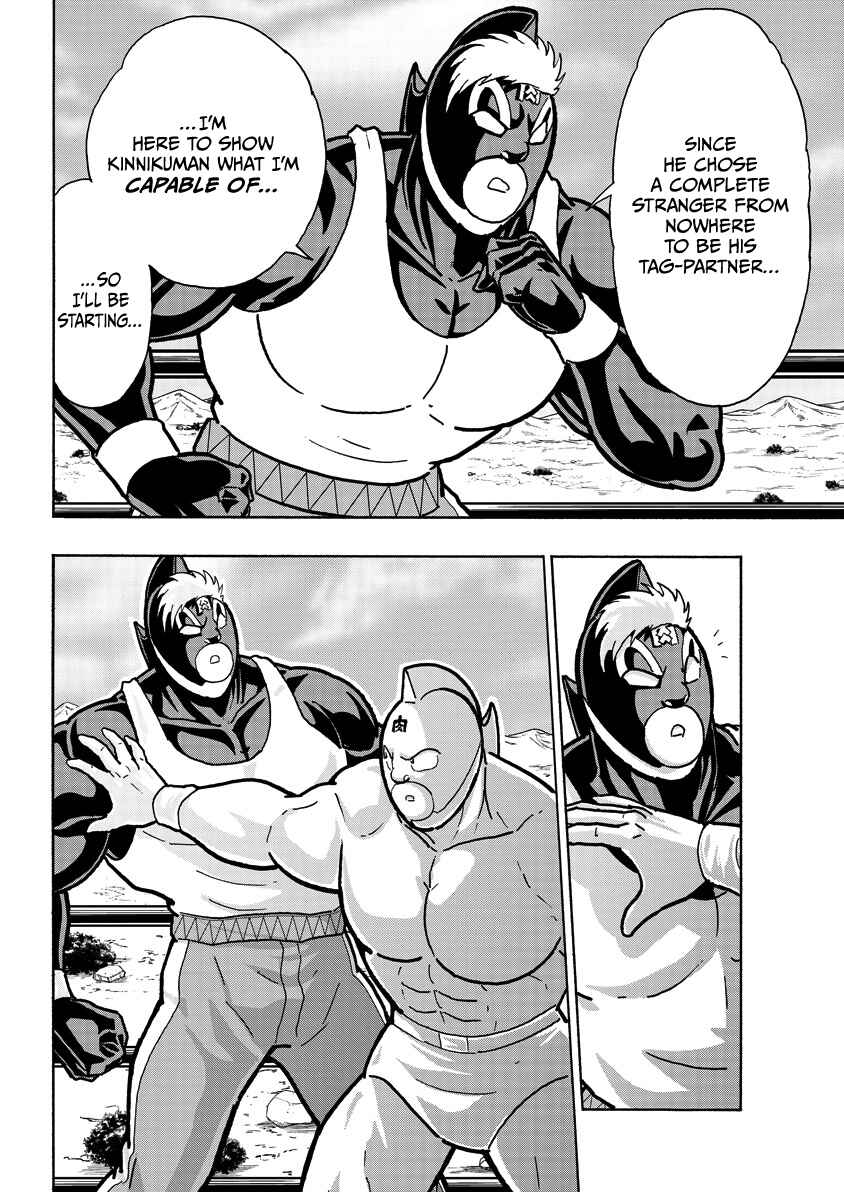 Kinnikuman Chapter 861 - Page 9