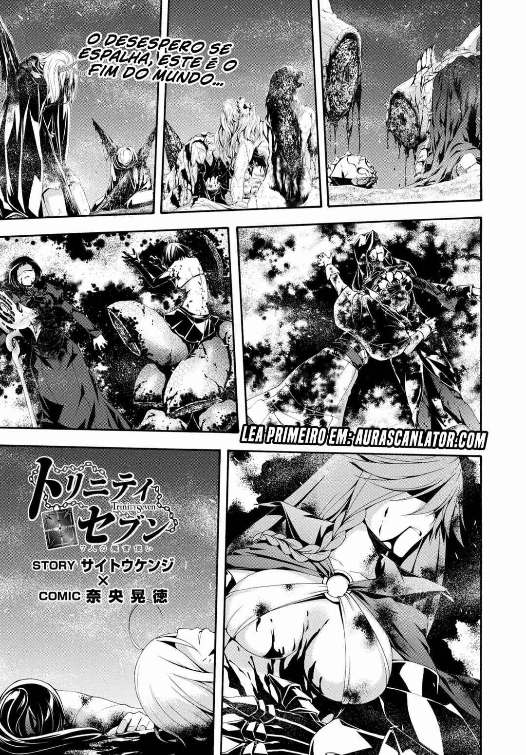 Trinity Seven - 7-Nin no Masho Tsukai Chapter 125 - Page 2