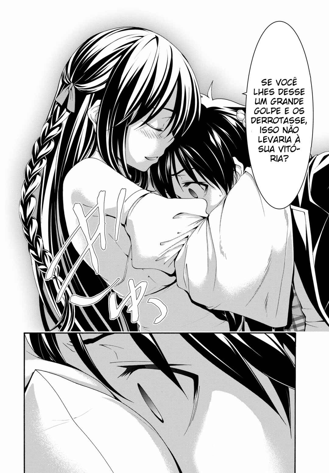 Trinity Seven - 7-Nin no Masho Tsukai Chapter 125 - Page 24