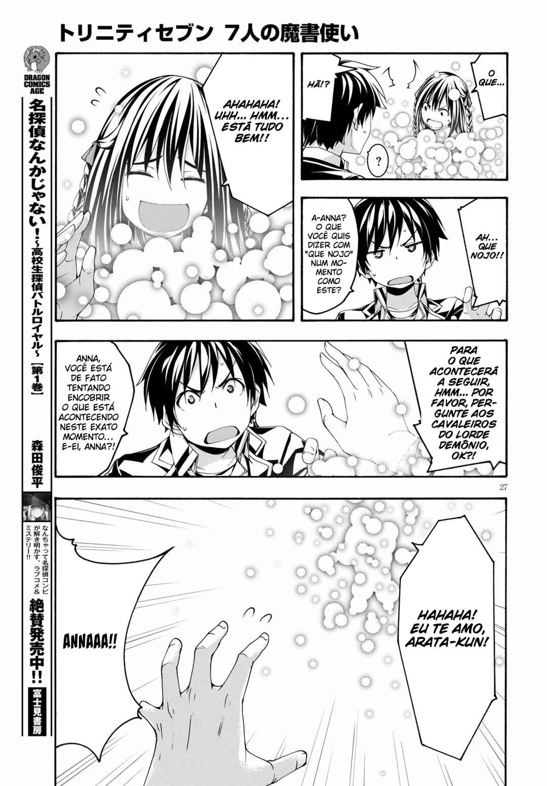 Trinity Seven - 7-Nin no Masho Tsukai Chapter 125 - Page 27
