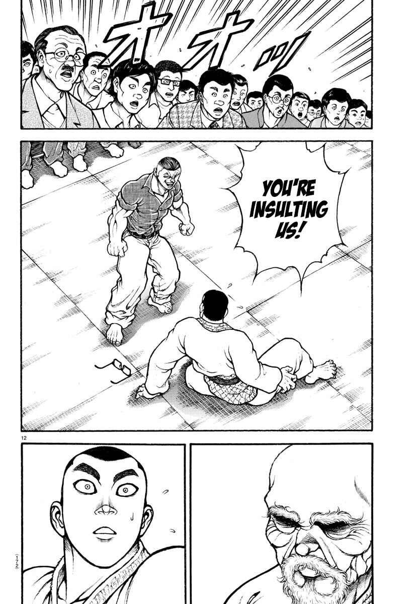 Bakidou Chapter 49 - Page 12