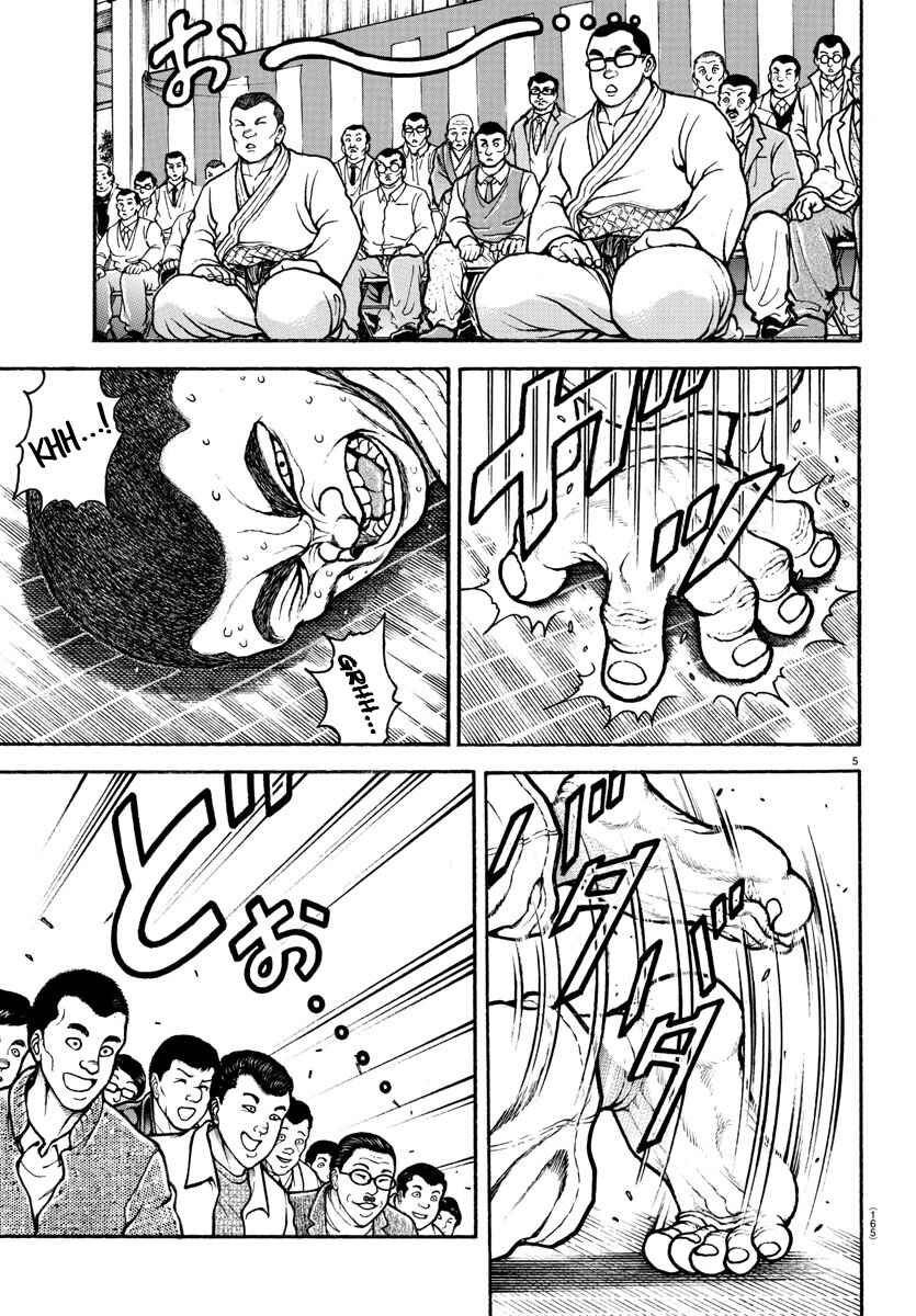 Bakidou Chapter 49 - Page 5