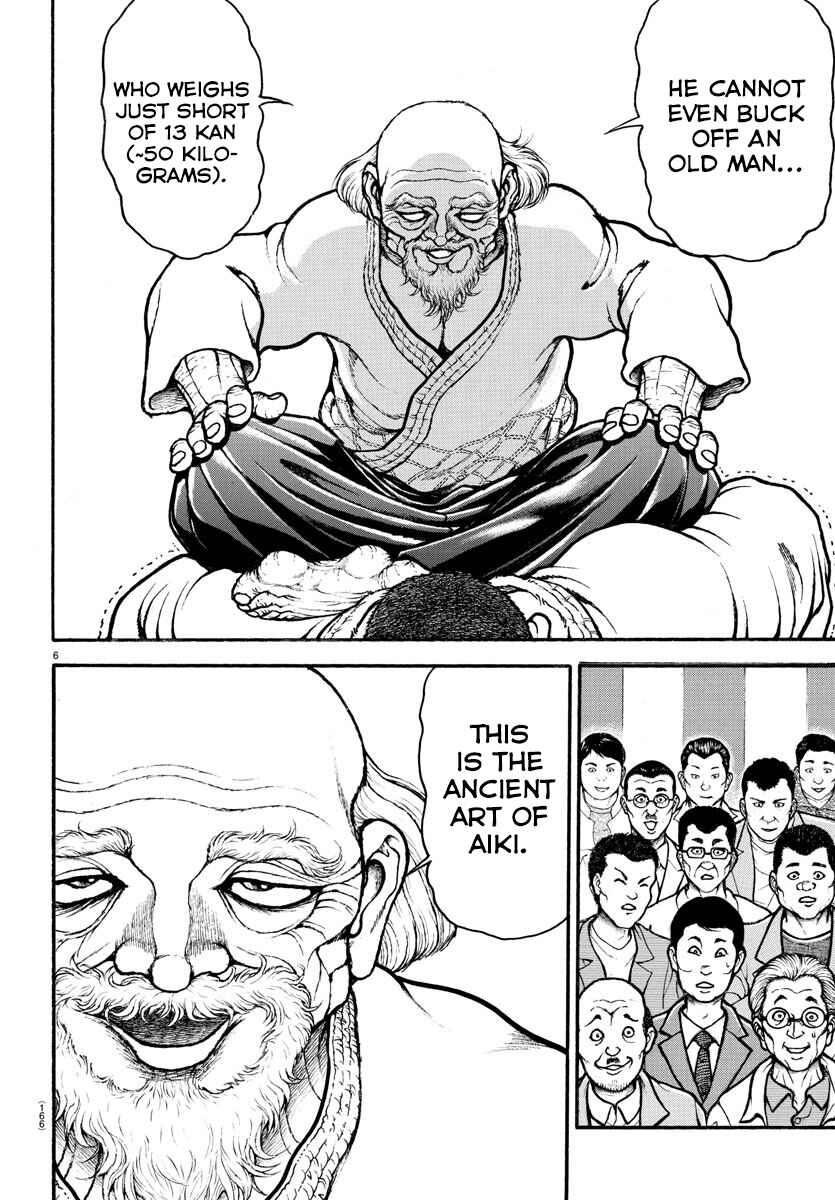 Bakidou Chapter 49 - Page 6