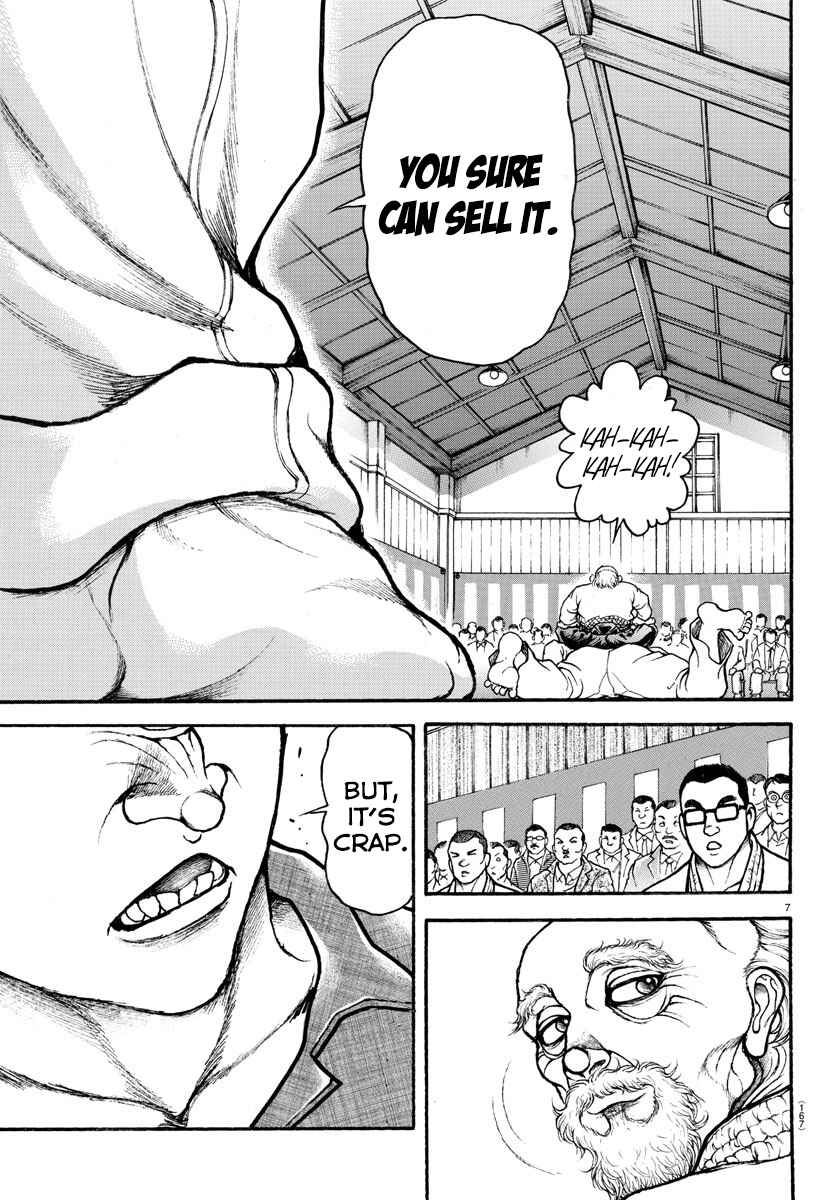 Bakidou Chapter 49 - Page 7