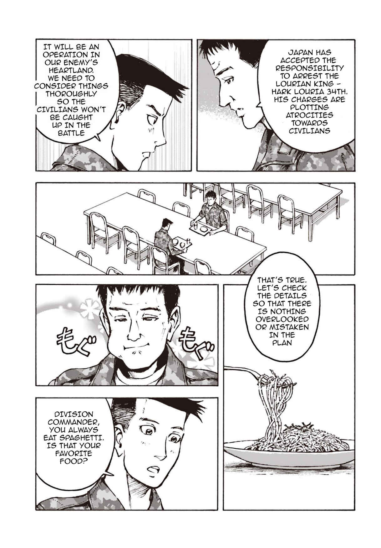 Nihonkoku Shoukan Chapter 11 - Page 11