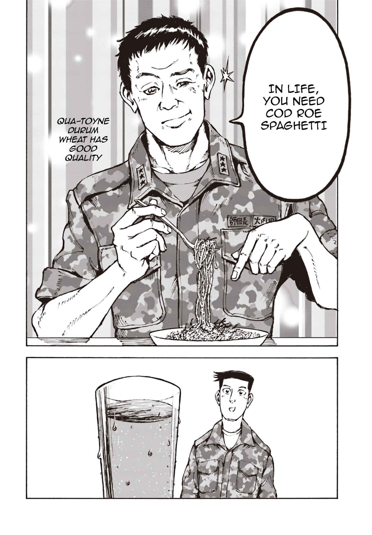 Nihonkoku Shoukan Chapter 11 - Page 12
