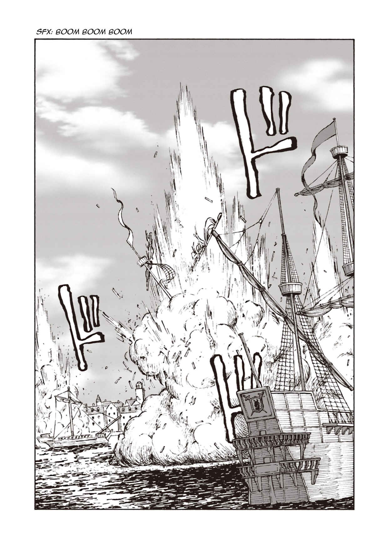 Nihonkoku Shoukan Chapter 11 - Page 15