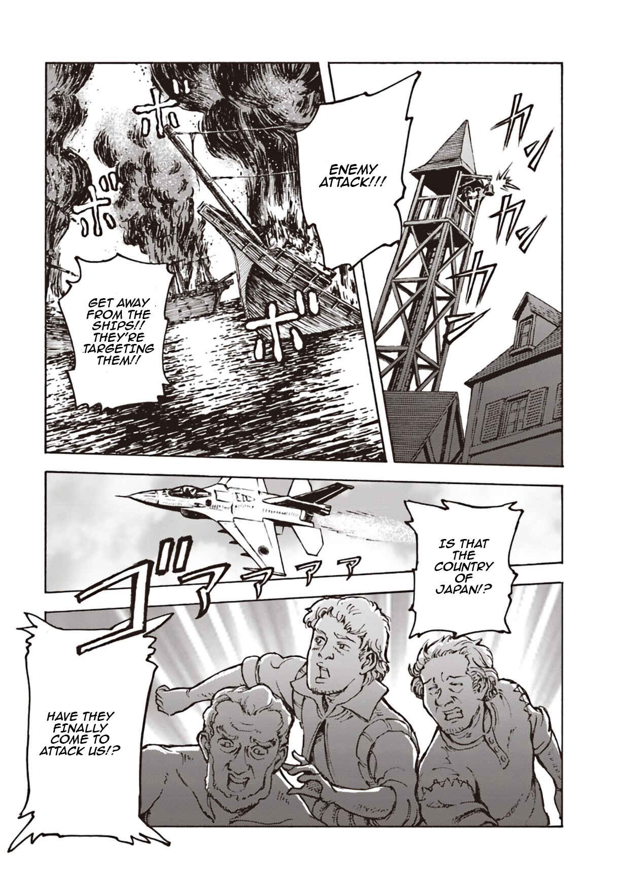 Nihonkoku Shoukan Chapter 11 - Page 16