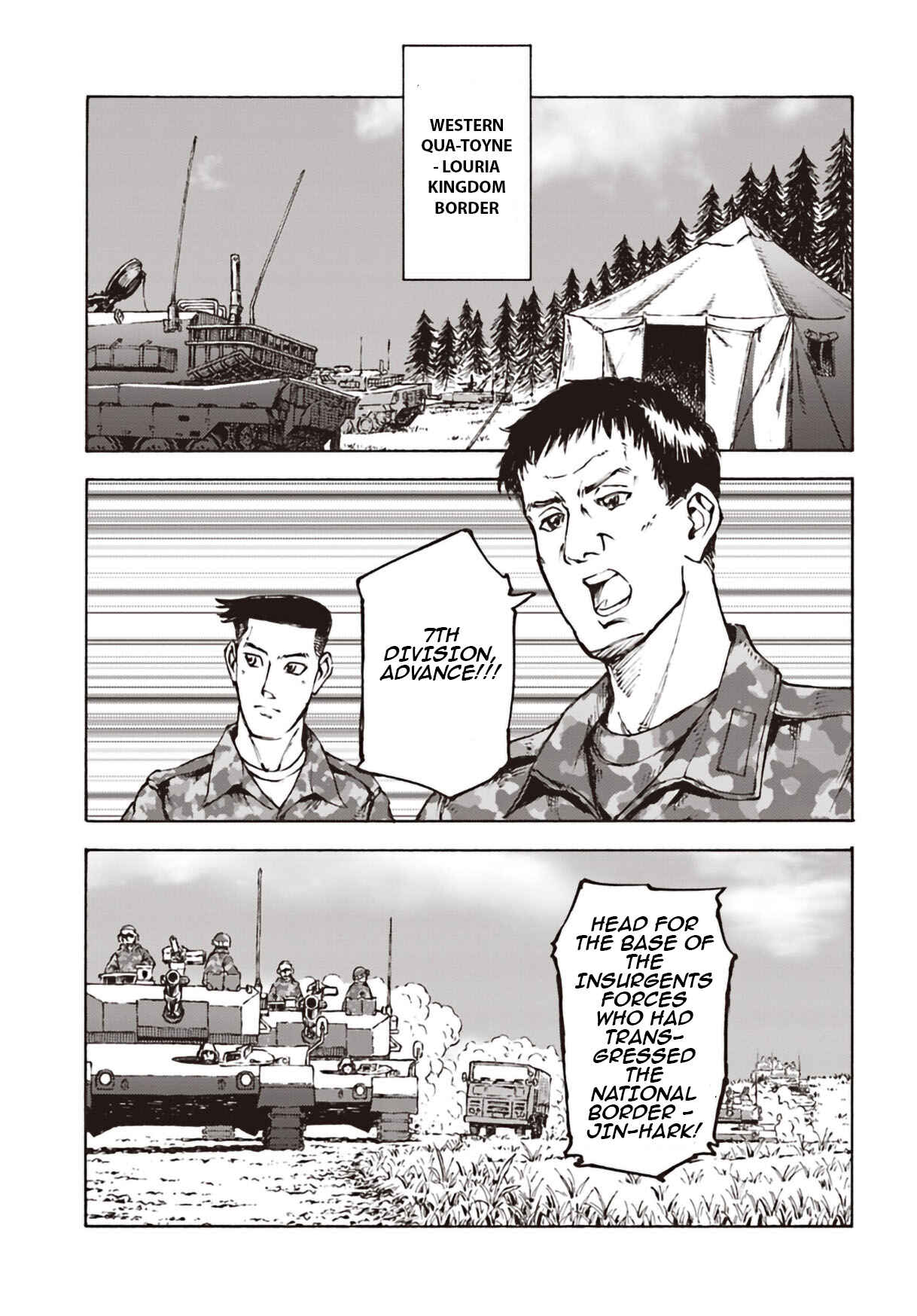 Nihonkoku Shoukan Chapter 11 - Page 21