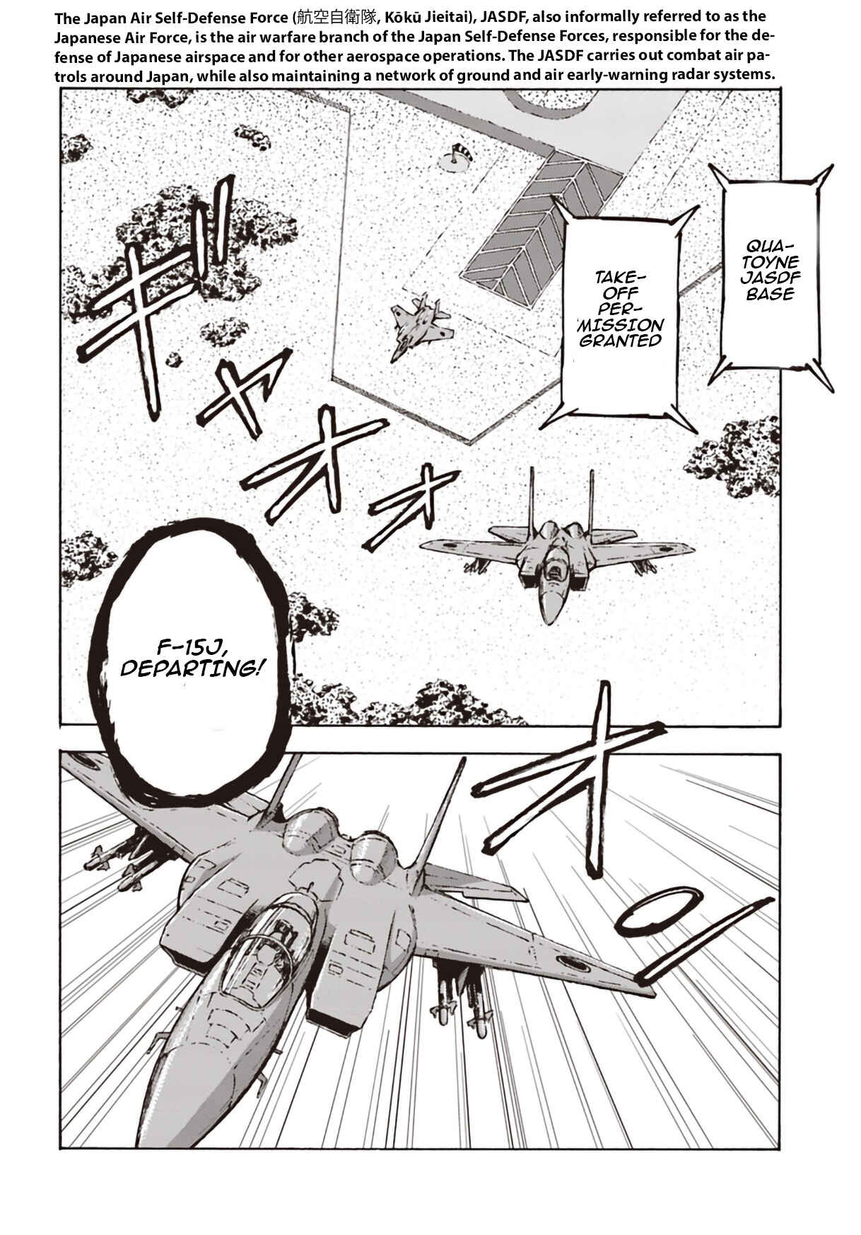 Nihonkoku Shoukan Chapter 11 - Page 22