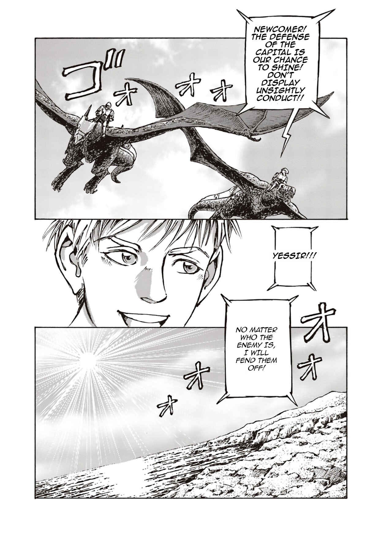 Nihonkoku Shoukan Chapter 11 - Page 25