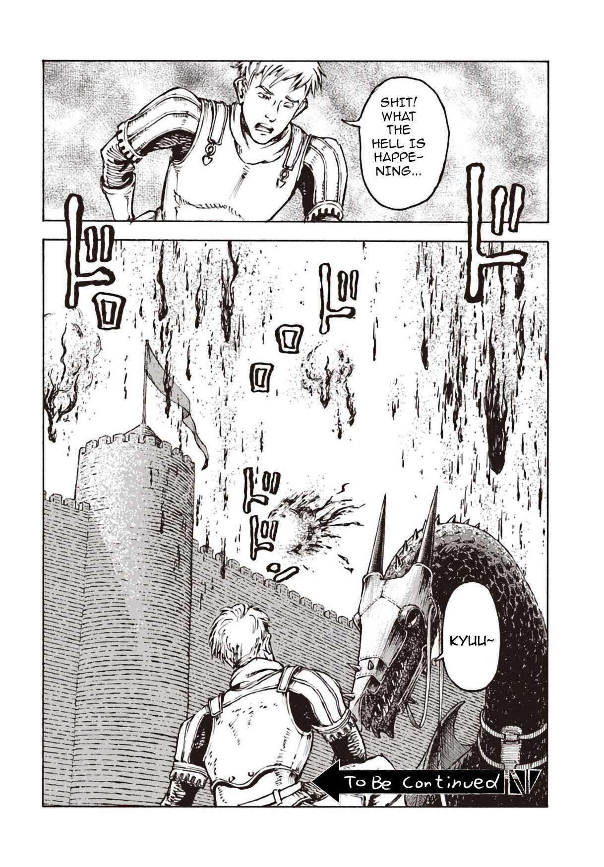 Nihonkoku Shoukan Chapter 11 - Page 31