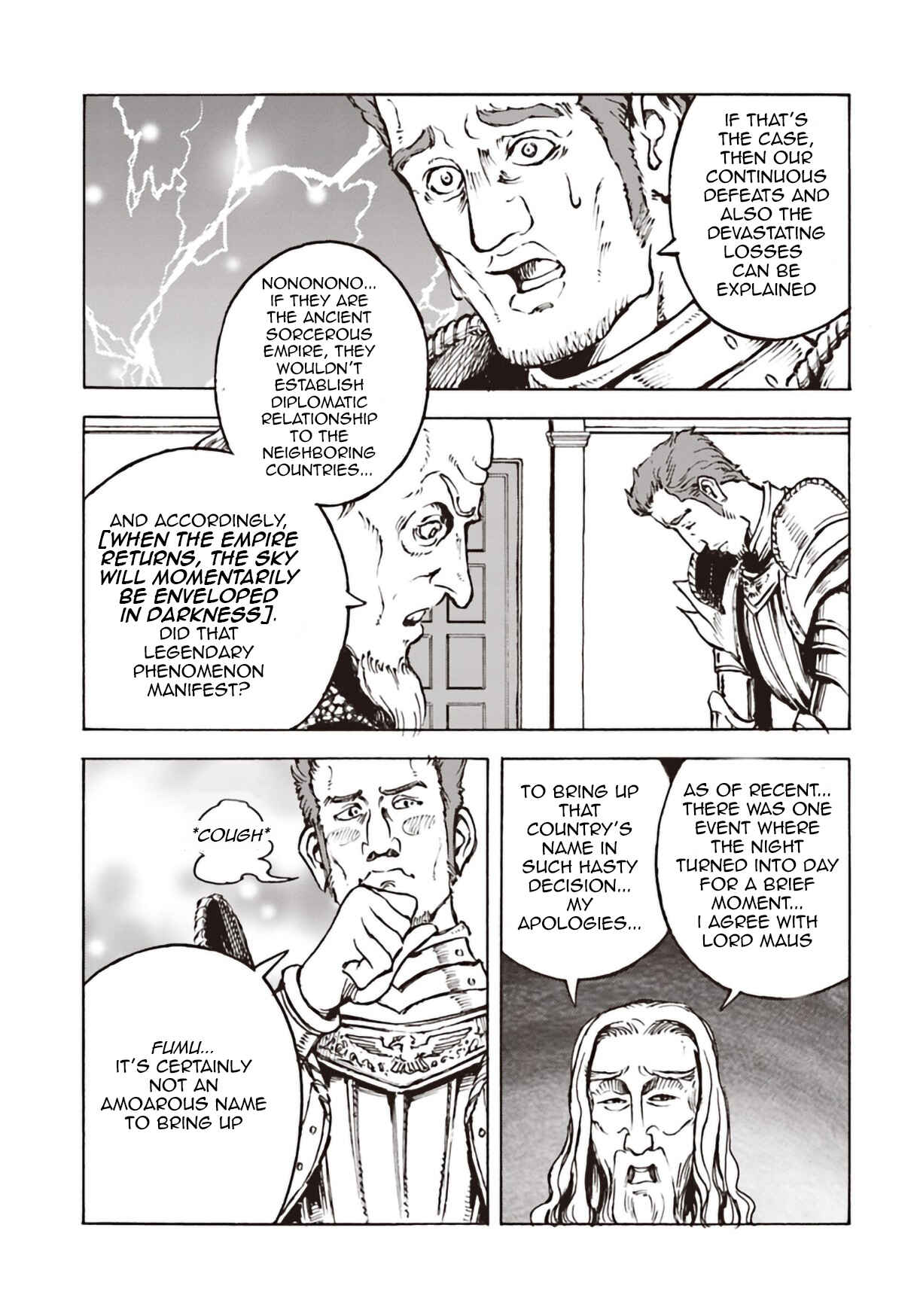 Nihonkoku Shoukan Chapter 11 - Page 7