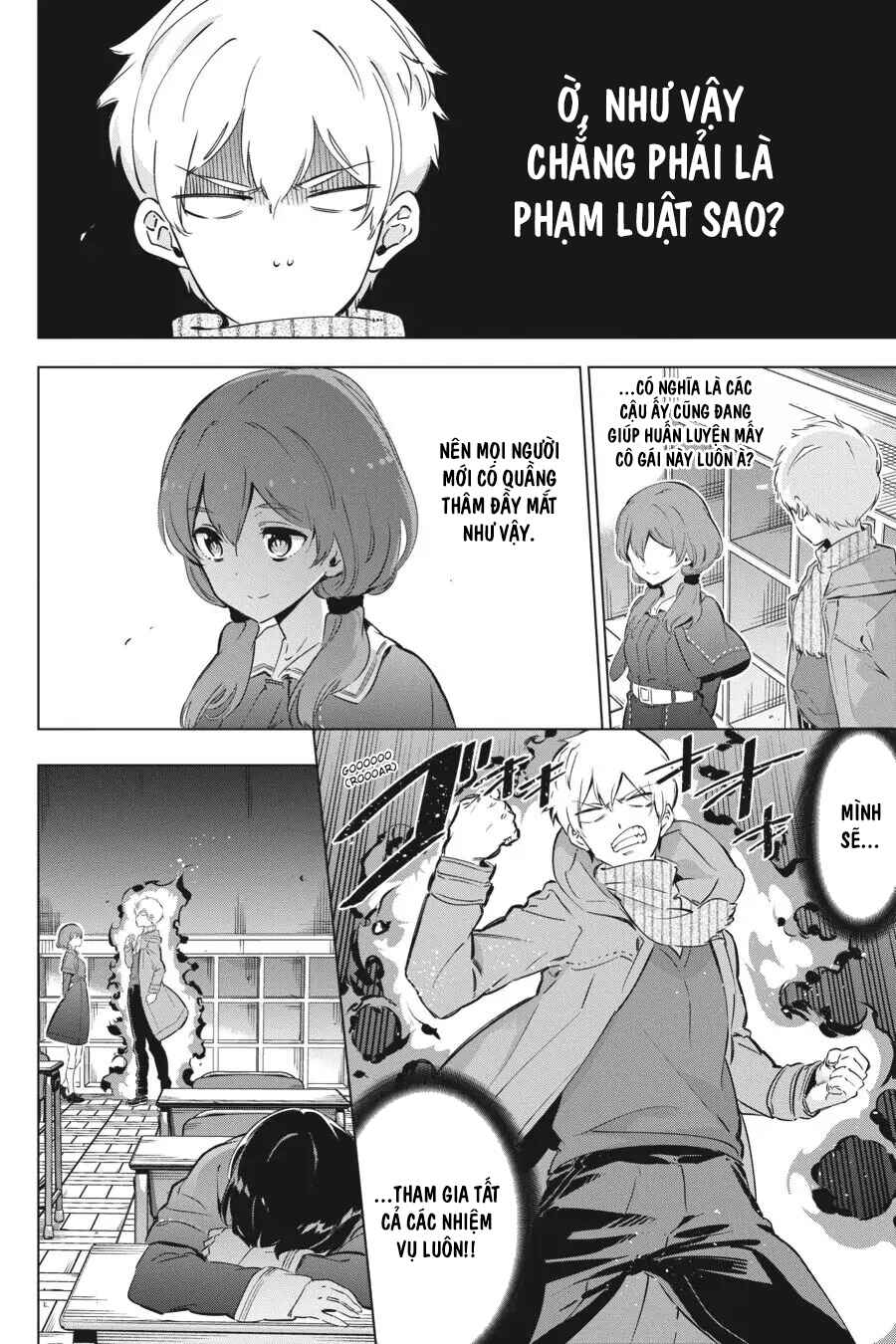 Kaijin Reijou Chapter 17 - Page 12