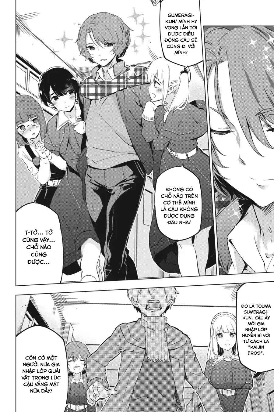 Kaijin Reijou Chapter 17 - Page 14