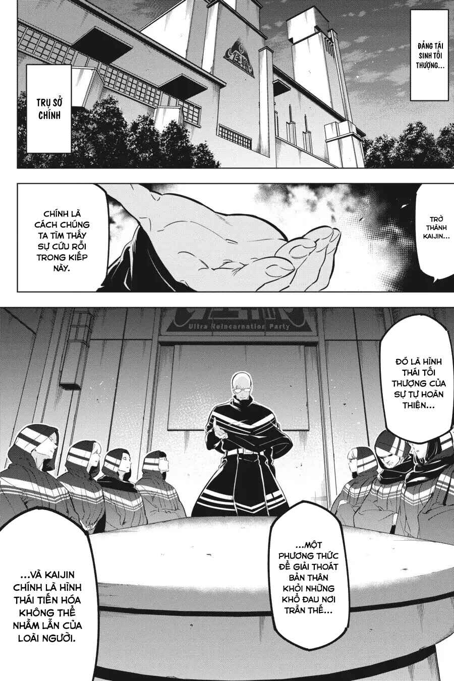 Kaijin Reijou Chapter 17 - Page 22