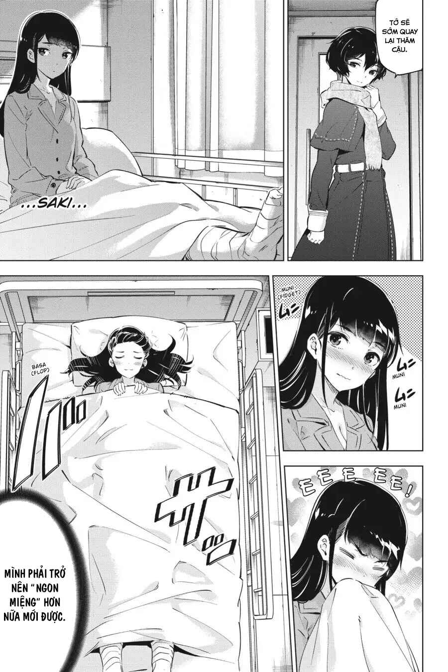 Kaijin Reijou Chapter 17 - Page 3