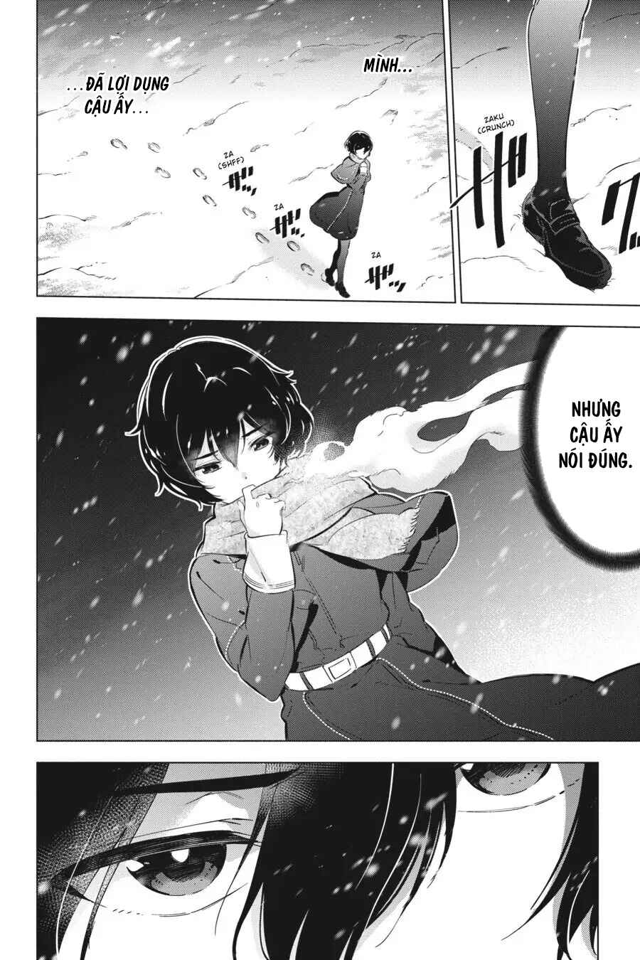 Kaijin Reijou Chapter 17 - Page 47