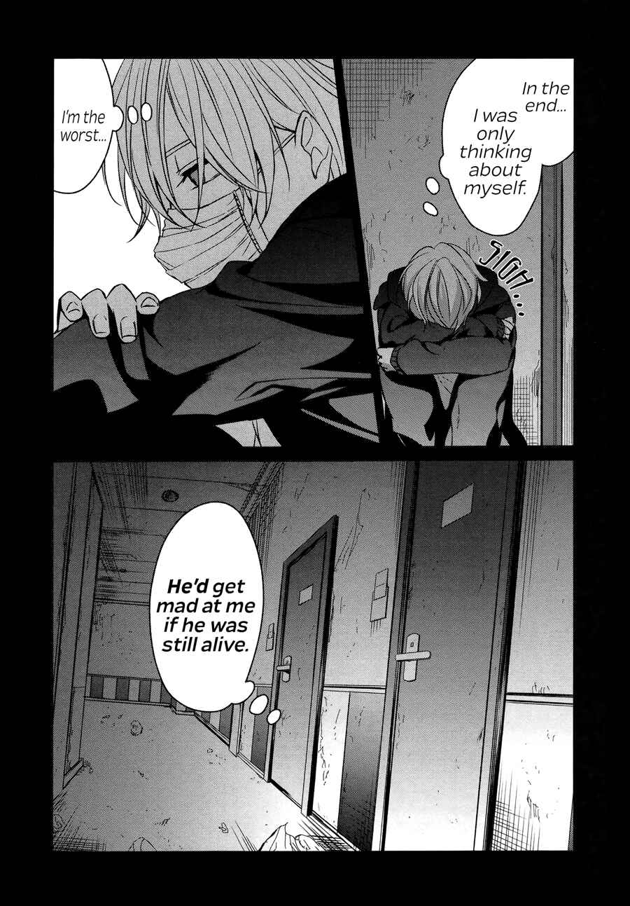 Sachiiro no One Room Chapter 21 - Page 24