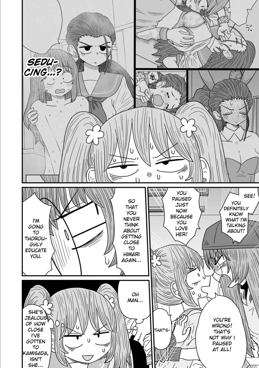 Warui ga Watashi wa Yuri ja nai Chapter 11 - Page 15