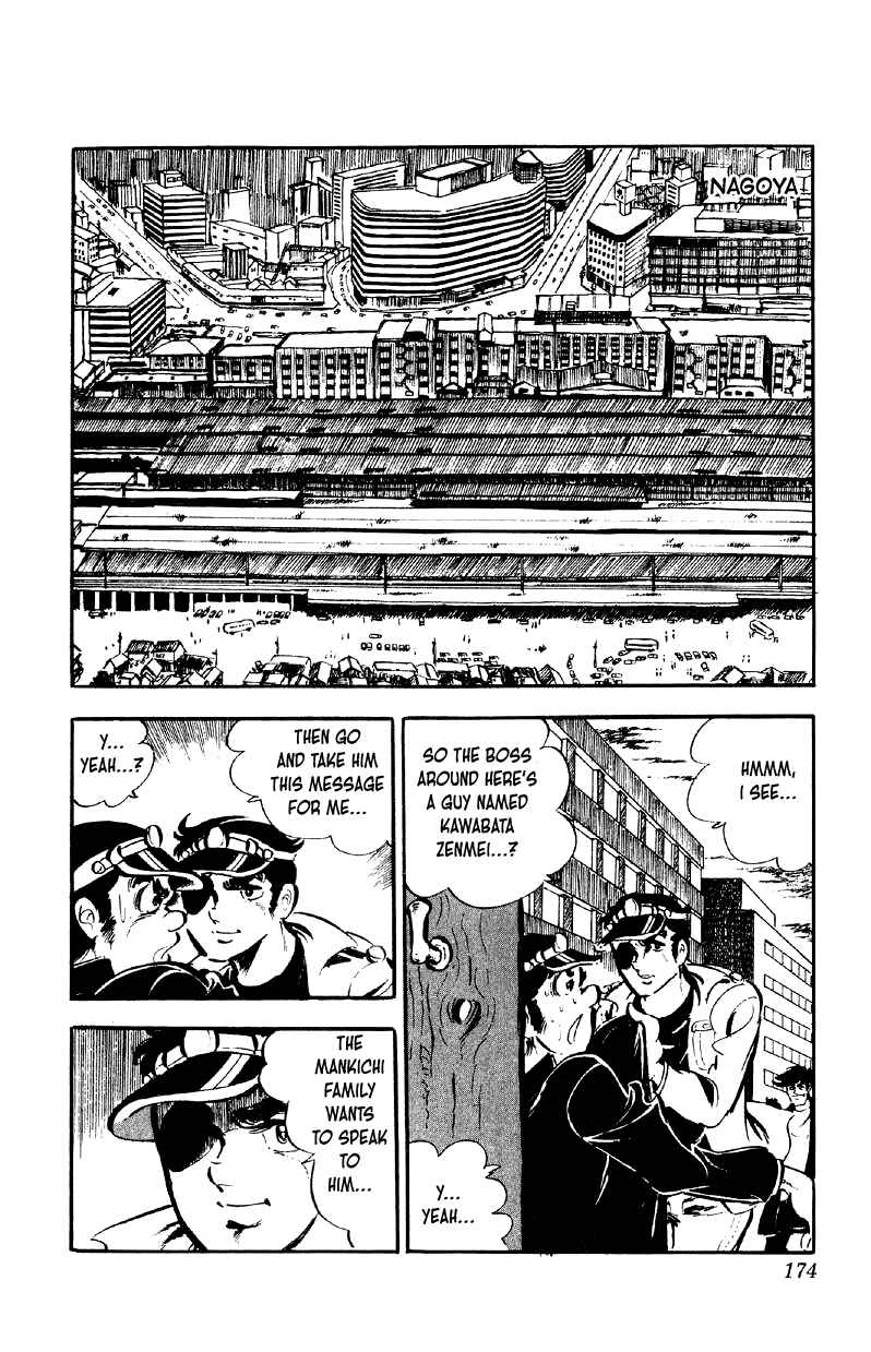 Otoko Ippiki Gaki Daisho Chapter 79 - Page 19