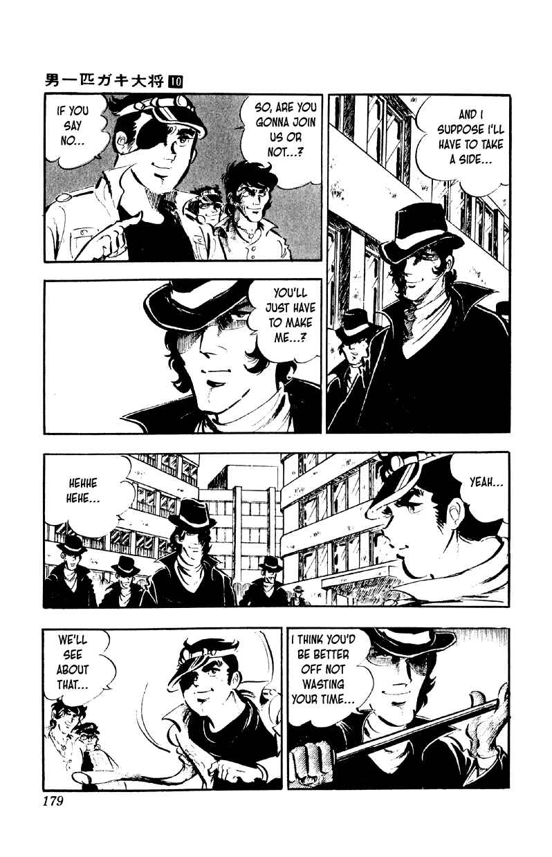 Otoko Ippiki Gaki Daisho Chapter 79 - Page 24