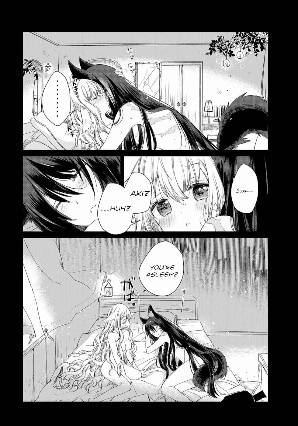 Ookami no Kawa wo Kabutta Hitsujihime Chapter 2 - Page 10
