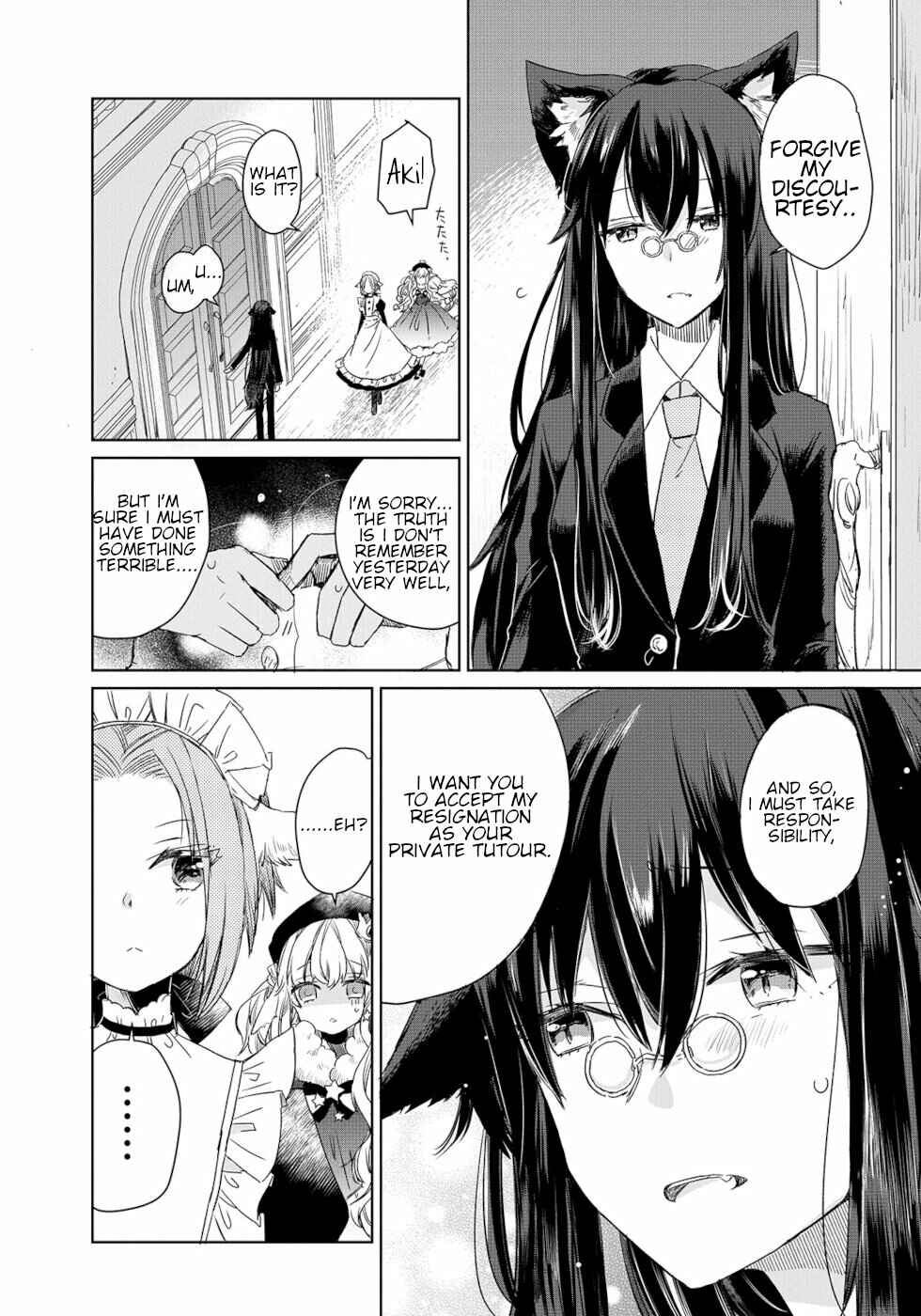 Ookami no Kawa wo Kabutta Hitsujihime Chapter 2 - Page 15