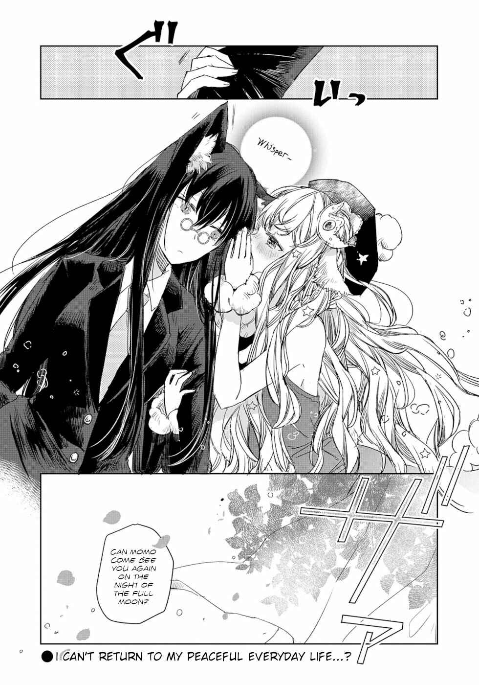 Ookami no Kawa wo Kabutta Hitsujihime Chapter 2 - Page 18