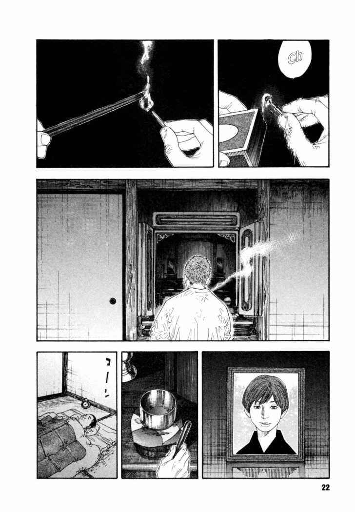 REAL Chapter 55 - Page 23