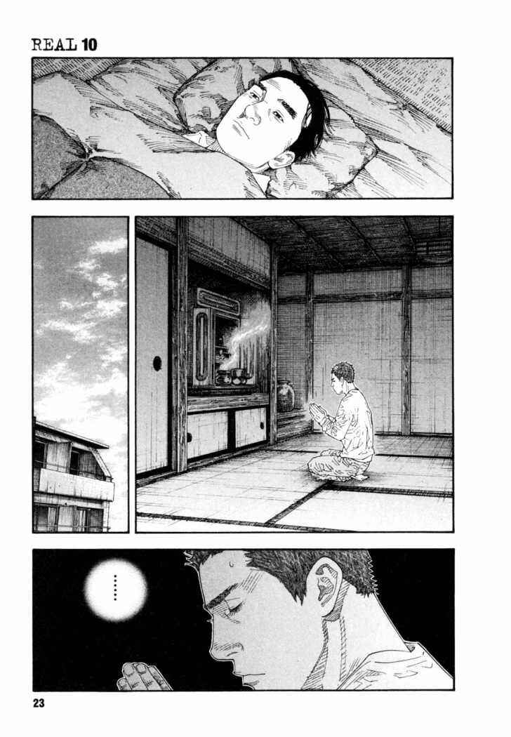REAL Chapter 55 - Page 24