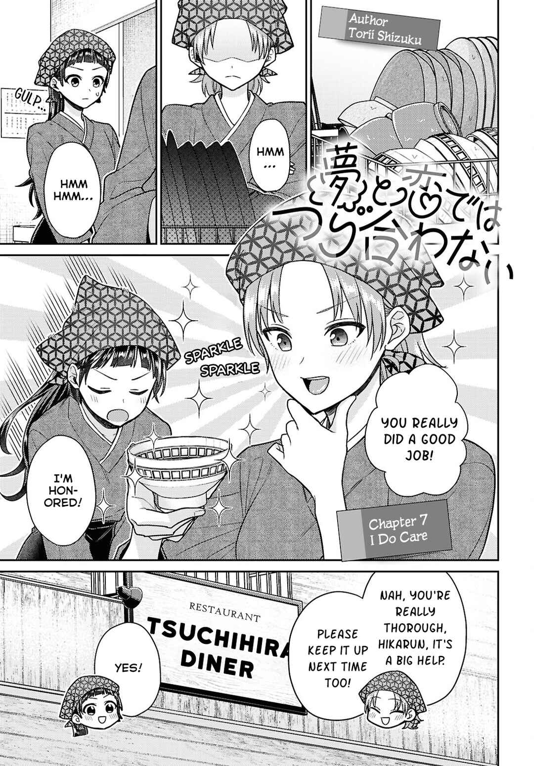 Yume to Koi de wa Tsuriawanai Chapter 7 - Page 1