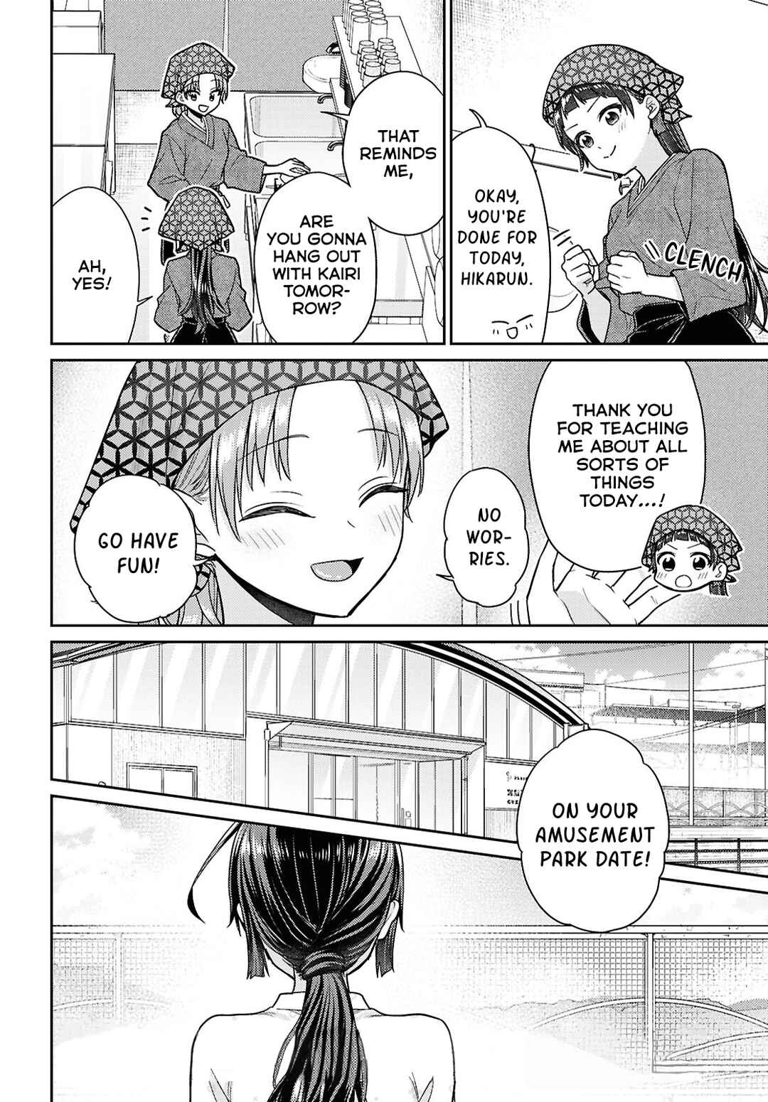 Yume to Koi de wa Tsuriawanai Chapter 7 - Page 2