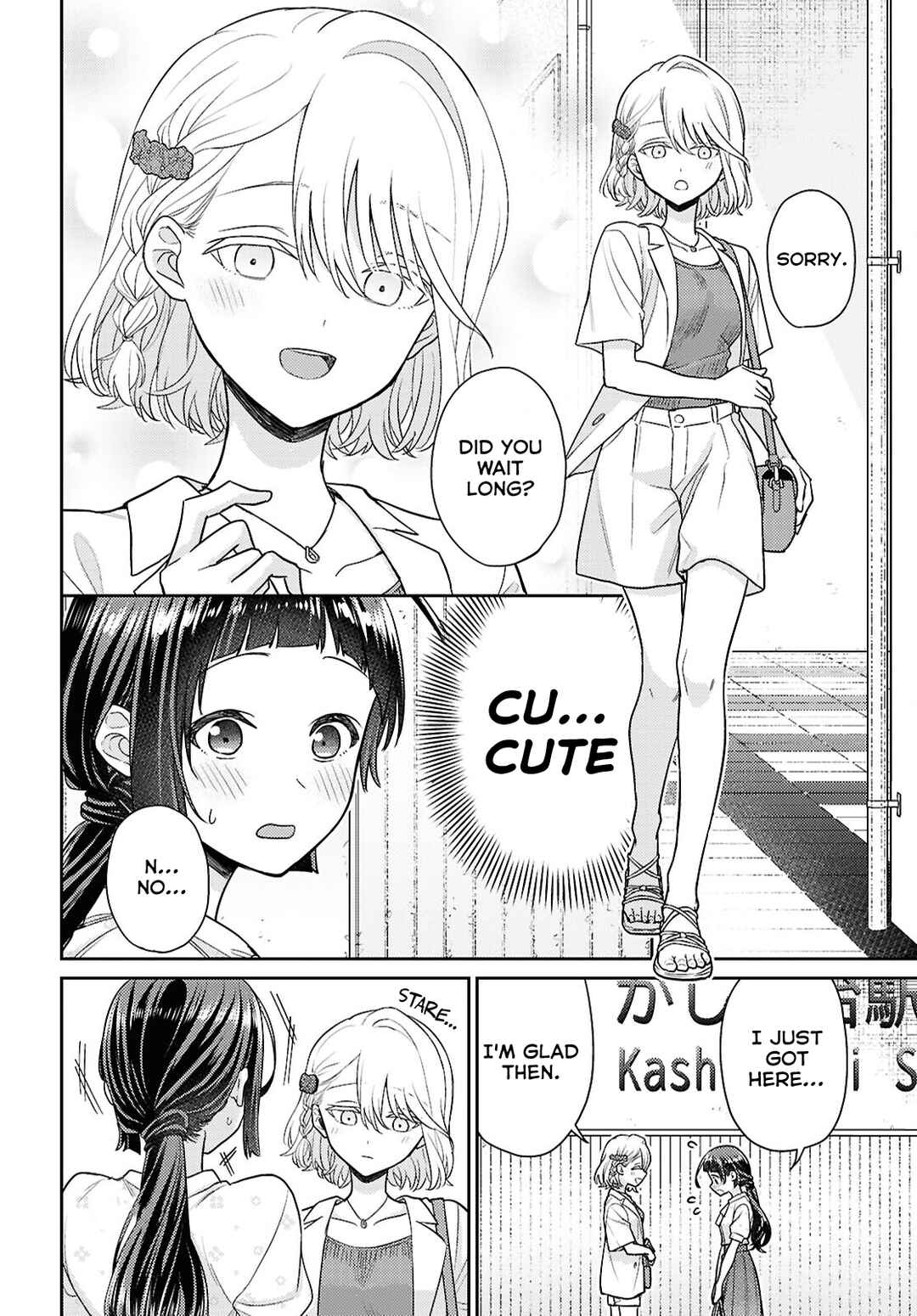 Yume to Koi de wa Tsuriawanai Chapter 7 - Page 4