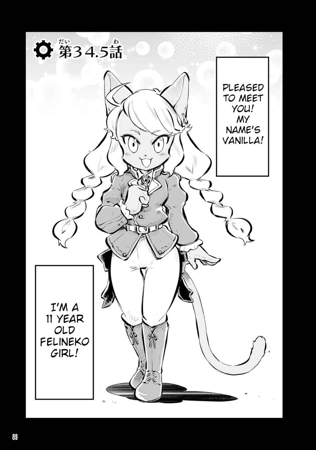 FUGA: Melodies of Steel Chapter 34.5 - Page 1