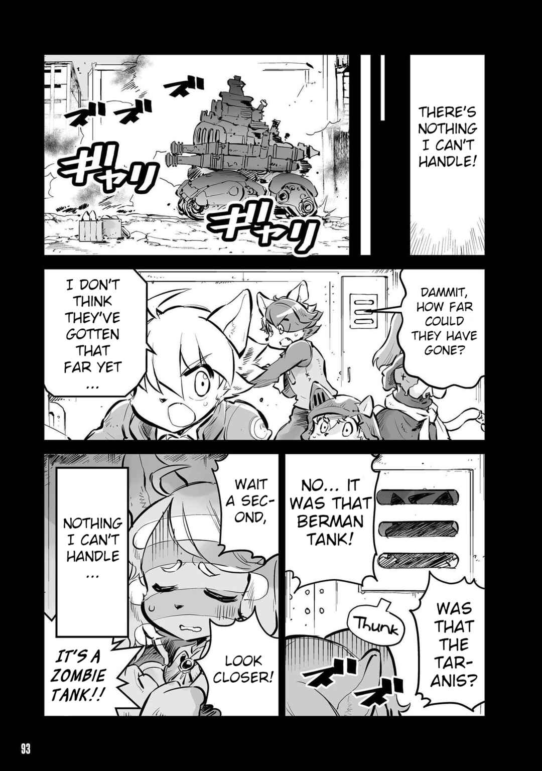 FUGA: Melodies of Steel Chapter 34.5 - Page 5