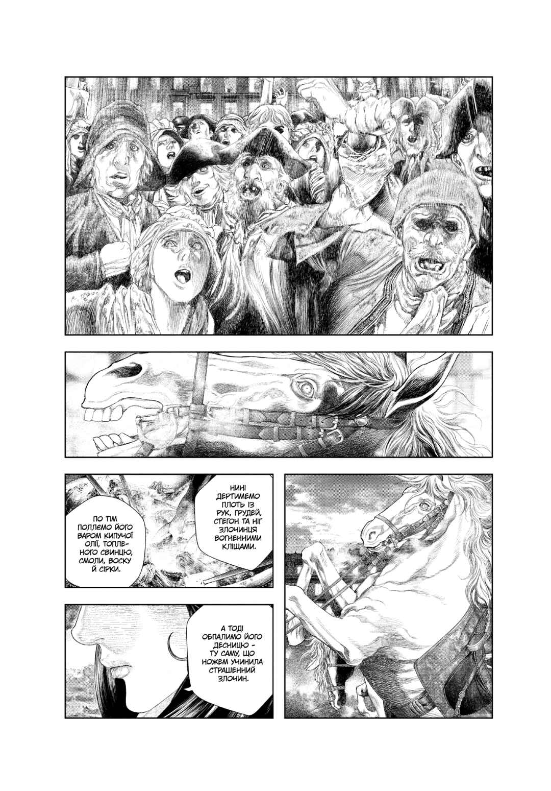 Innocent Chapter 30 - Page 8