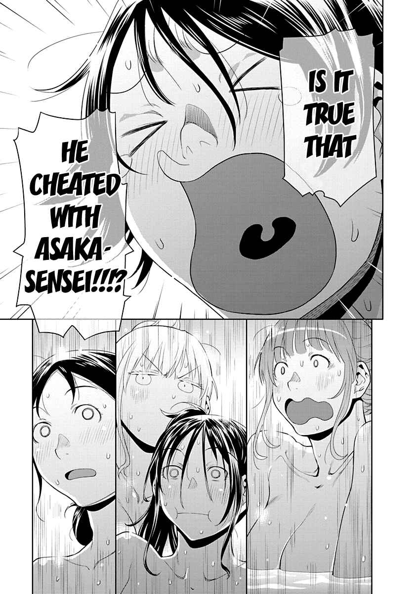 Spotted Flower Chapter 48 - Page 17