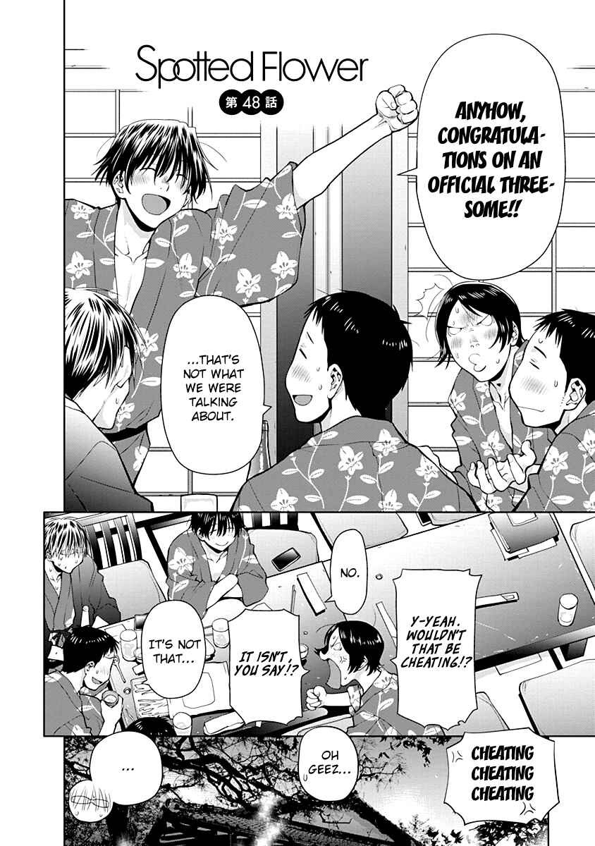 Spotted Flower Chapter 48 - Page 2