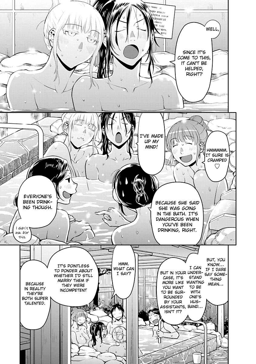 Spotted Flower Chapter 48 - Page 3