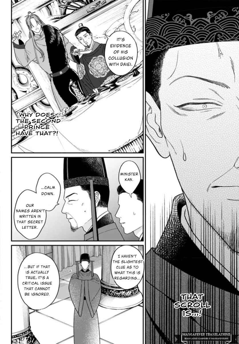 Sakikaeri-hime no Homura Uta - Suterareta Hana wa Fukushuu ni Mau Chapter 13 - Page 14