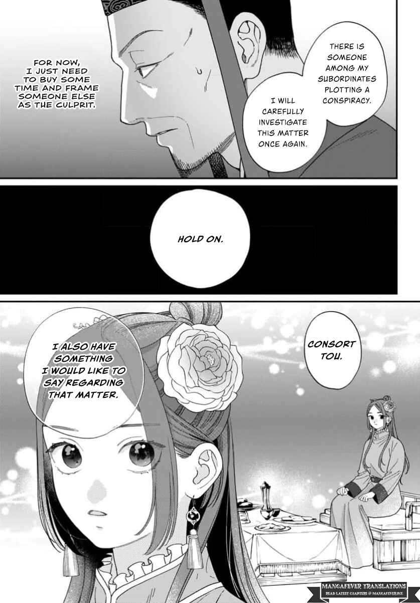 Sakikaeri-hime no Homura Uta - Suterareta Hana wa Fukushuu ni Mau Chapter 13 - Page 15