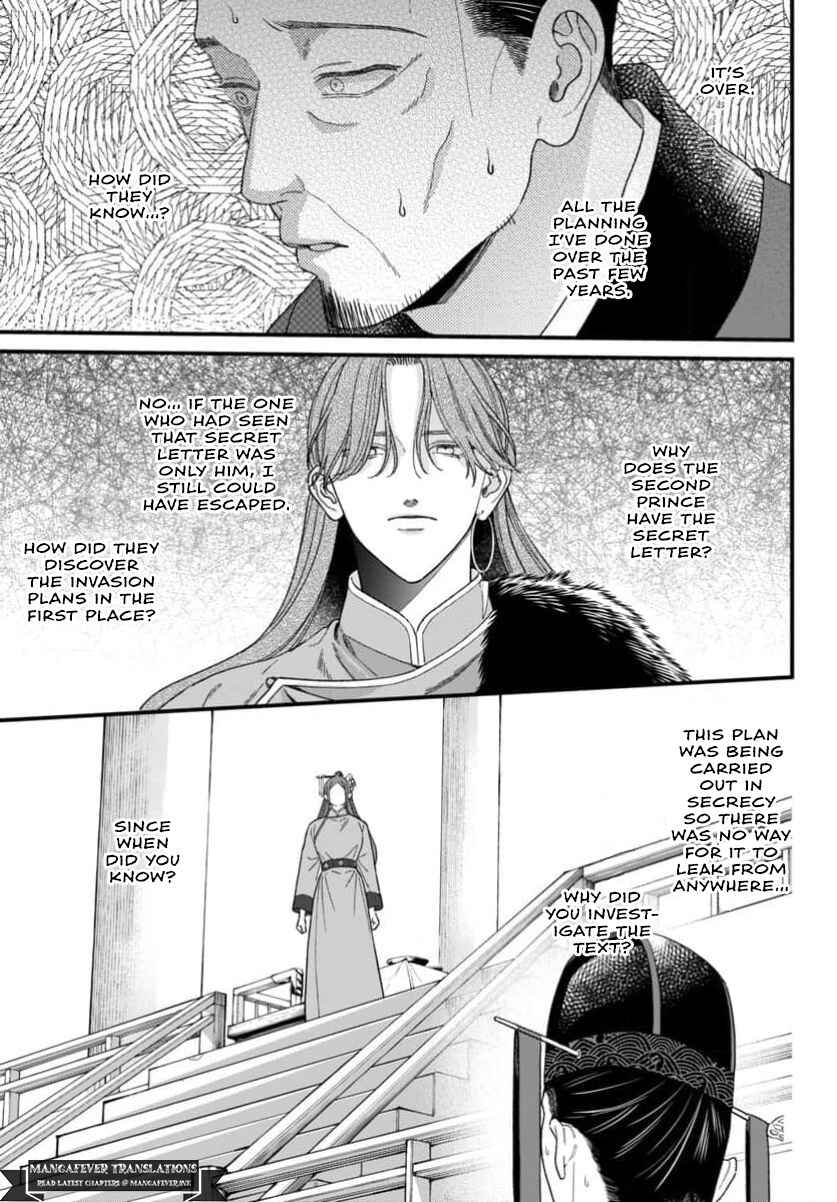 Sakikaeri-hime no Homura Uta - Suterareta Hana wa Fukushuu ni Mau Chapter 13 - Page 19
