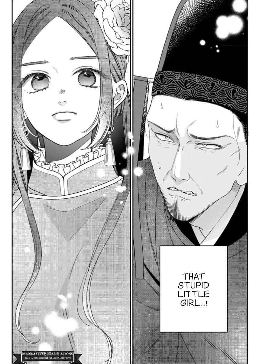 Sakikaeri-hime no Homura Uta - Suterareta Hana wa Fukushuu ni Mau Chapter 13 - Page 20