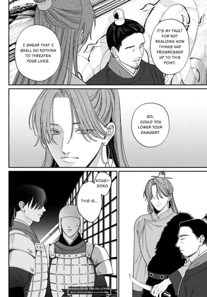 Sakikaeri-hime no Homura Uta - Suterareta Hana wa Fukushuu ni Mau Chapter 13 - Page 22