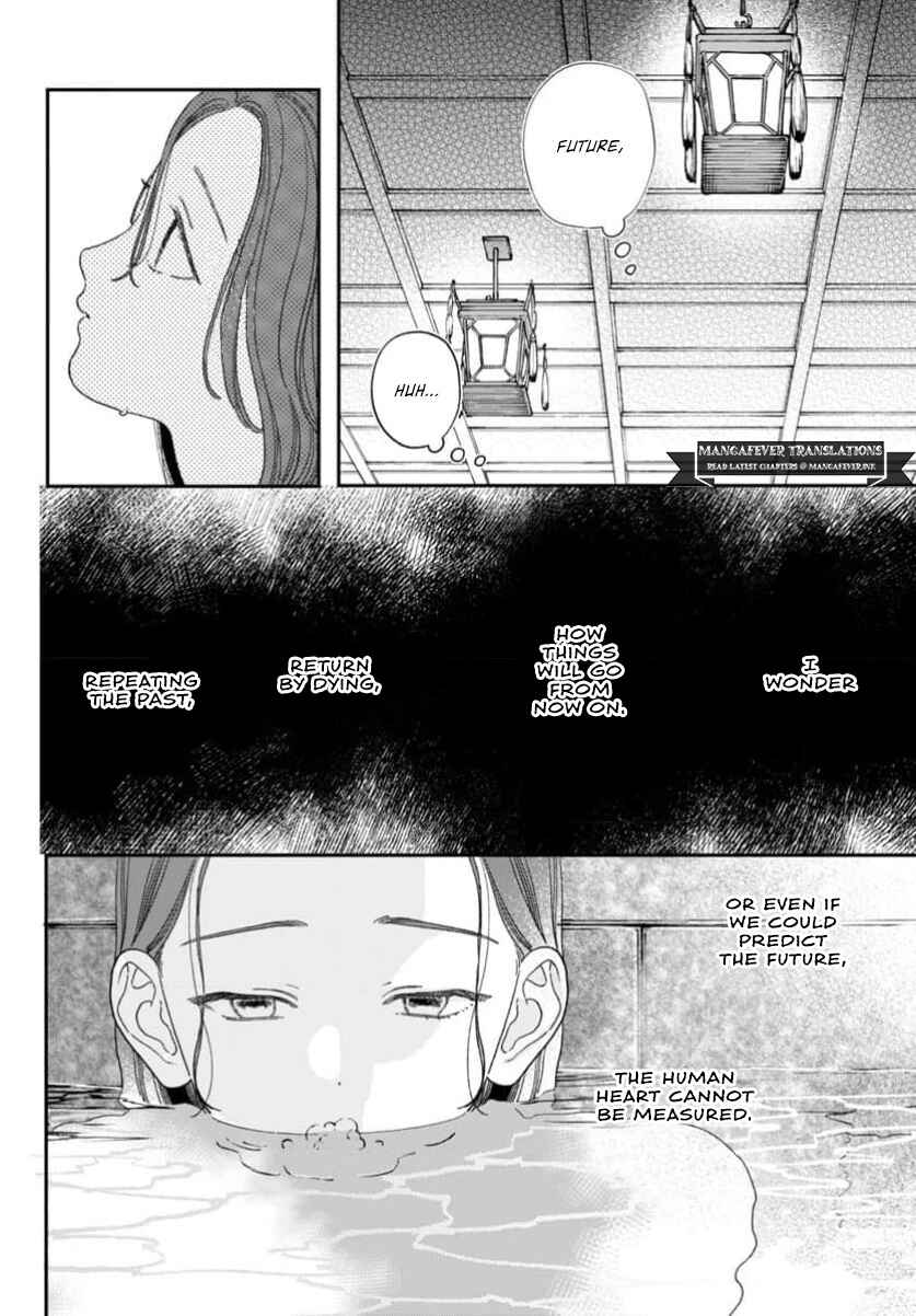Sakikaeri-hime no Homura Uta - Suterareta Hana wa Fukushuu ni Mau Chapter 13 - Page 26