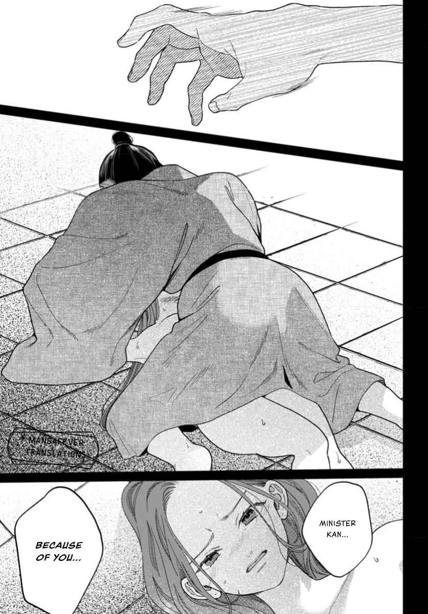 Sakikaeri-hime no Homura Uta - Suterareta Hana wa Fukushuu ni Mau Chapter 13 - Page 29