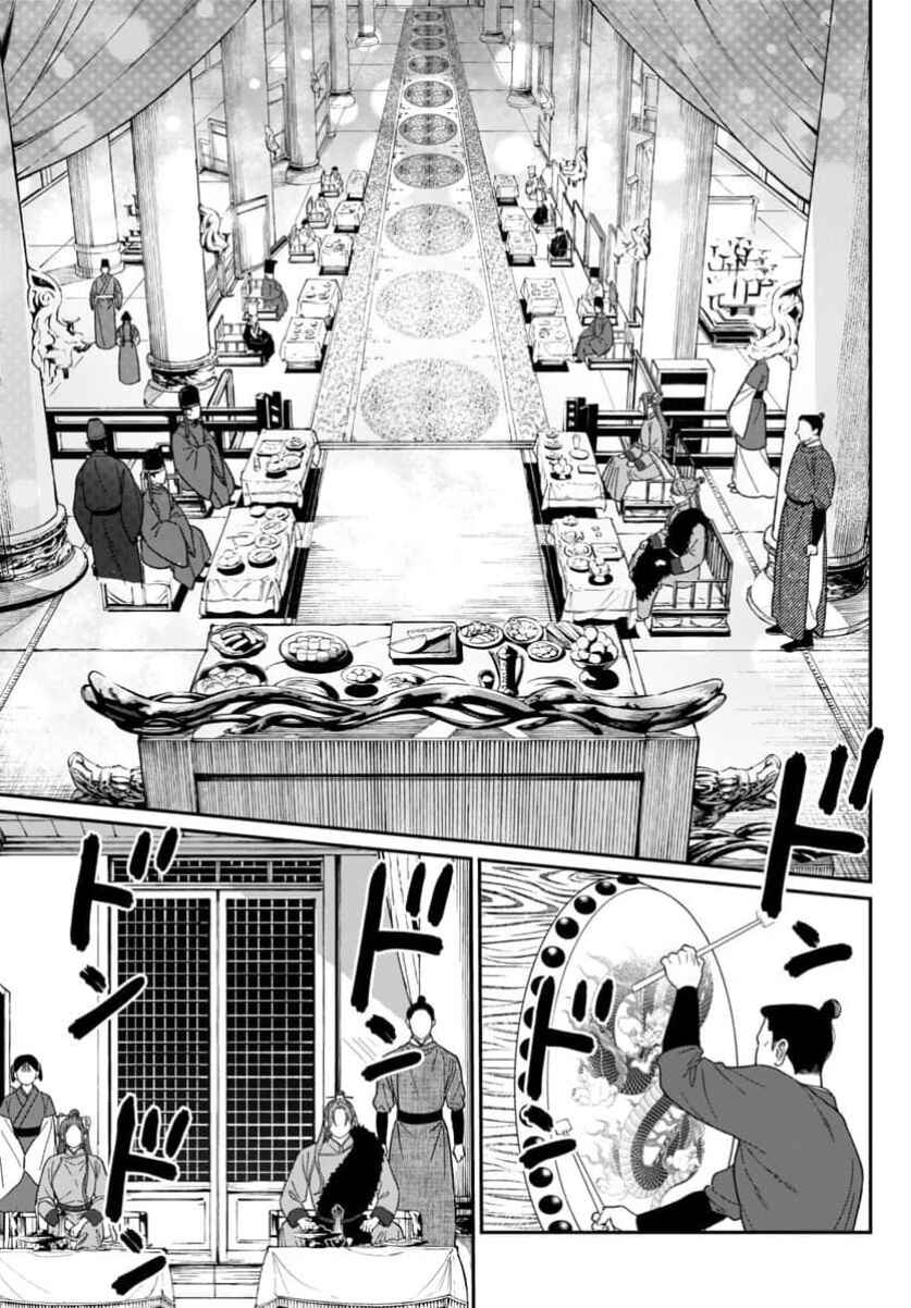 Sakikaeri-hime no Homura Uta - Suterareta Hana wa Fukushuu ni Mau Chapter 13 - Page 3
